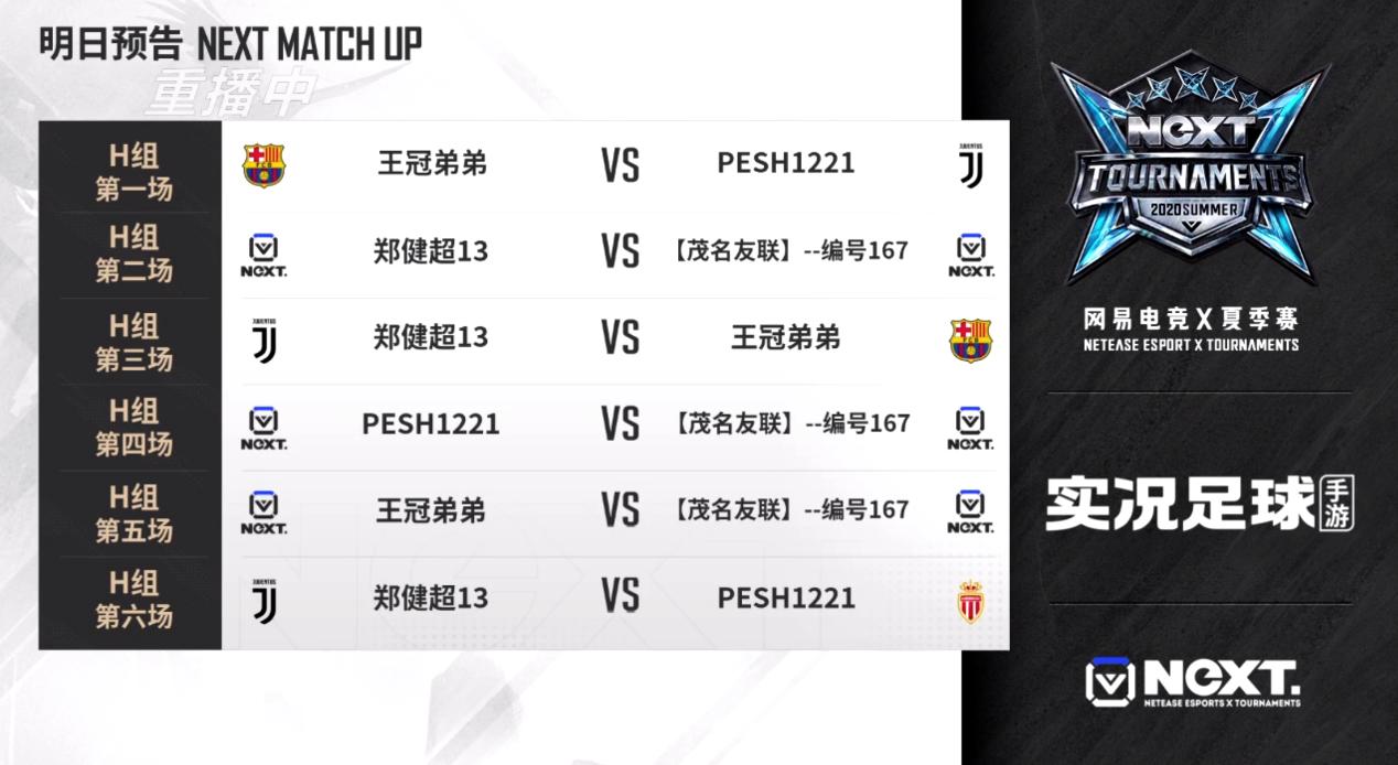 实况足球绿茵精彩视频,实况足球新版本绿茵赛