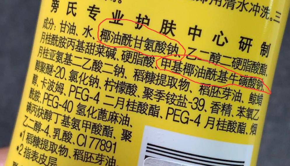 逛屈臣氏,逛屈臣氏好吃的
