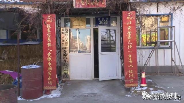 长春362公交车祸,长春361路公交车事件