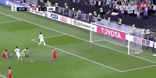 国足0比3输给伊朗了吗,国足爆冷4比零大胜伊朗