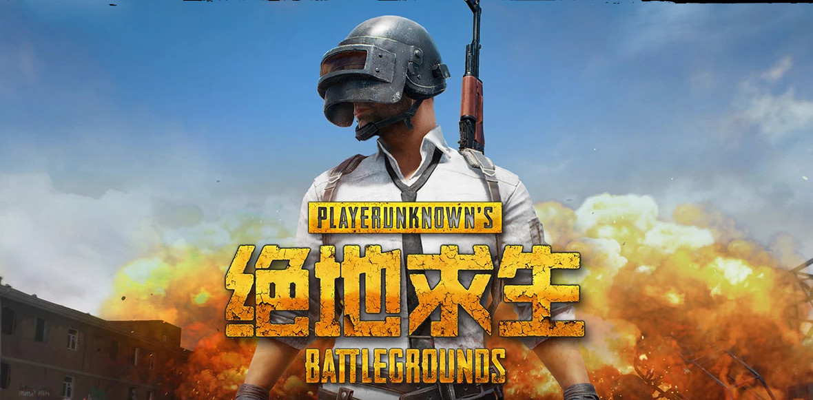 吃鸡外挂被判刑案例,吃鸡外挂案获刑四年