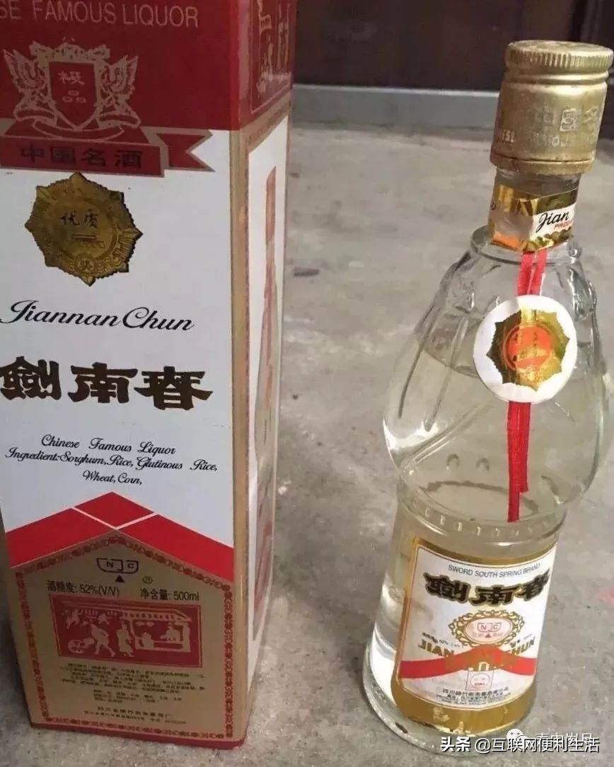 剑南春看外包装怎么辨别真假,剑南春南极之心怎么辨别真假