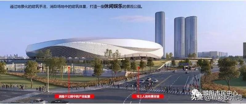 2023亚洲杯青岛足球场建造过程,青岛亚洲杯球场什么时候动工