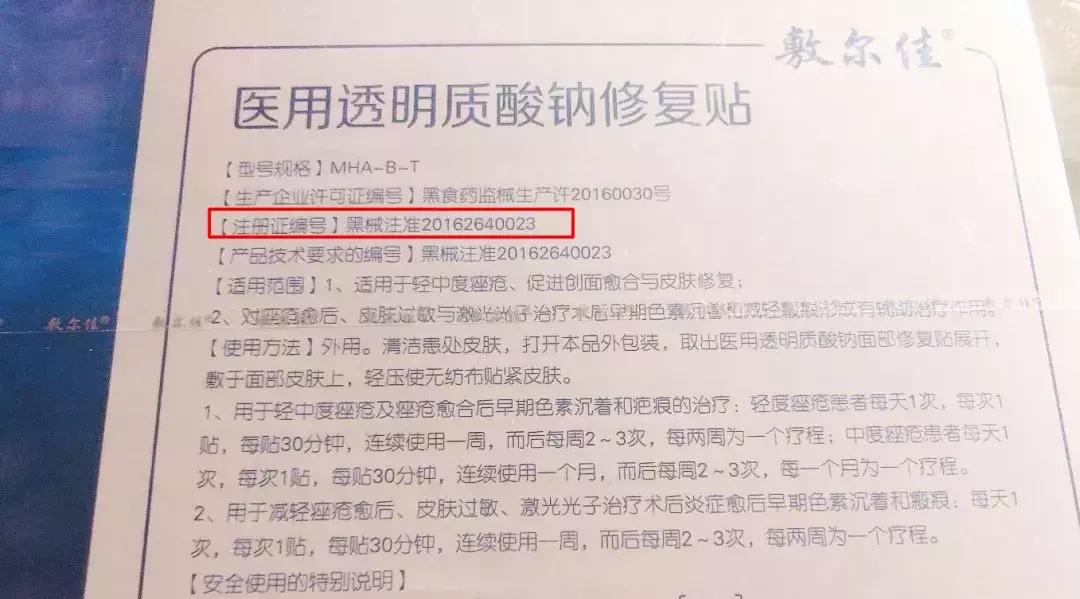 不要被面膜骗了,千万别被美容院忽悠