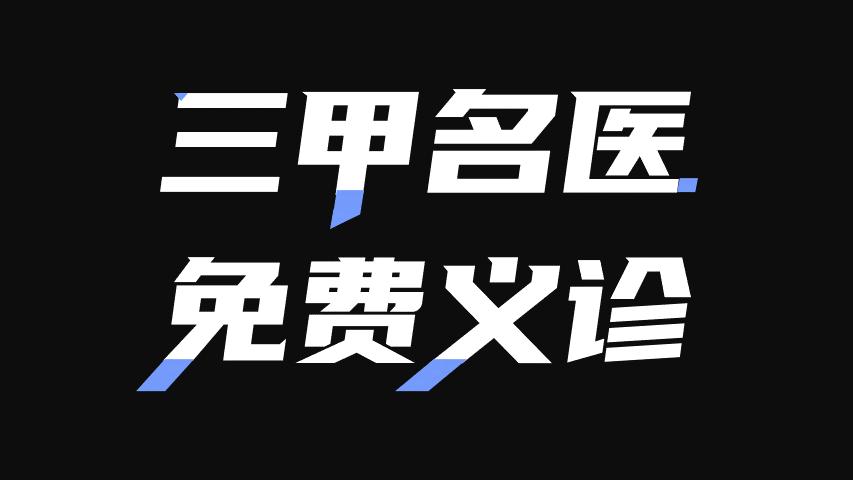 学会这5个PPT文字特效，页面瞬间高大上，第3个罗振宇都在用