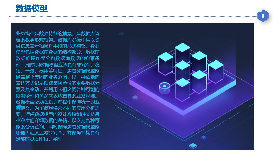 大数据治理经典案例,大数据治理包括哪些内容