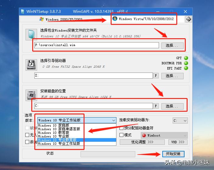 windows10重装系统教程无需激活,电脑重装系统教程win10不借助工具
