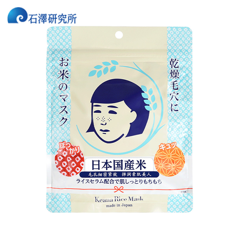 全球公认最好用的10款补水面膜,平价好用的补水面膜排行榜10强