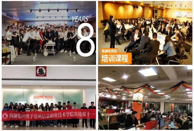 常州信息职业技术学院最新动态,常州信息职业技术学院联合办学