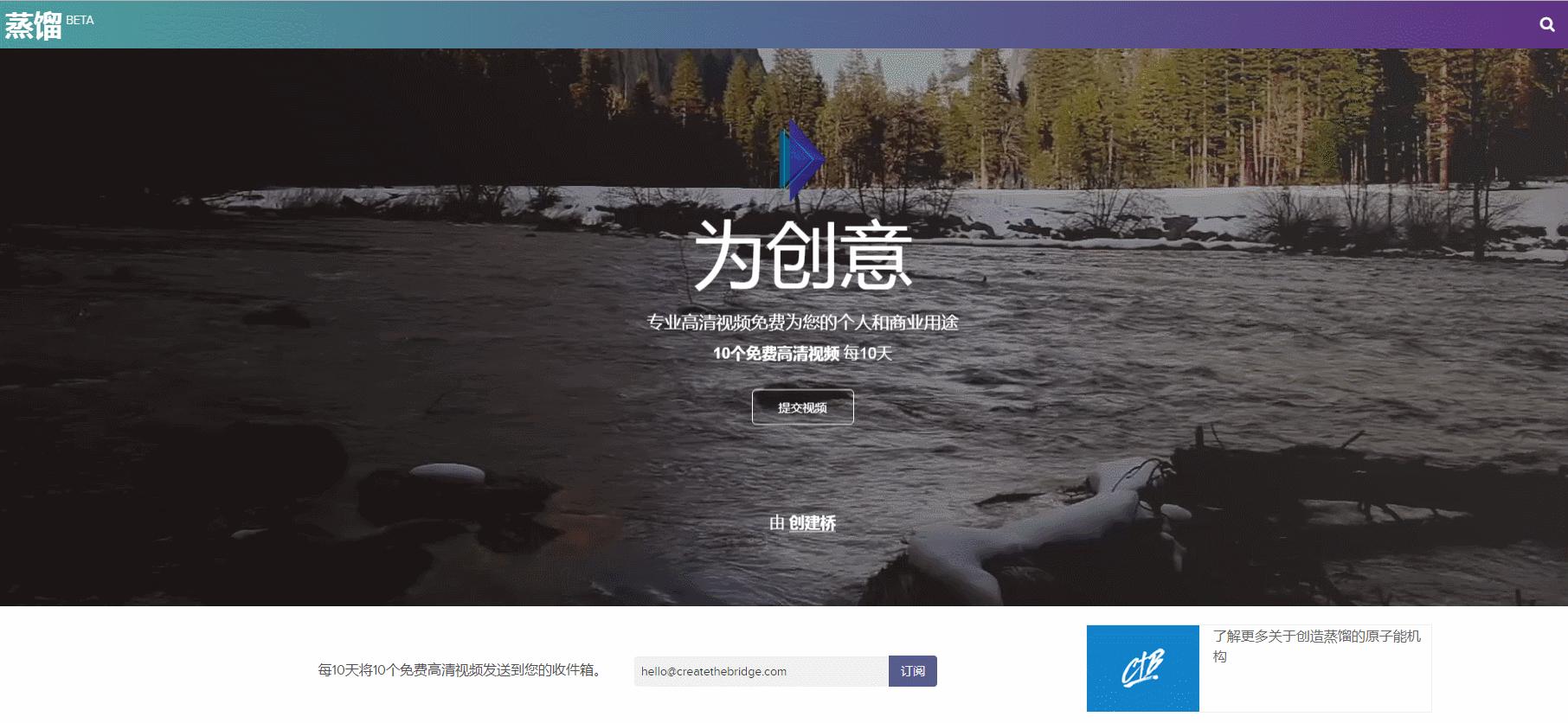 干货八个优质视频素材网站,无版权视频素材网站