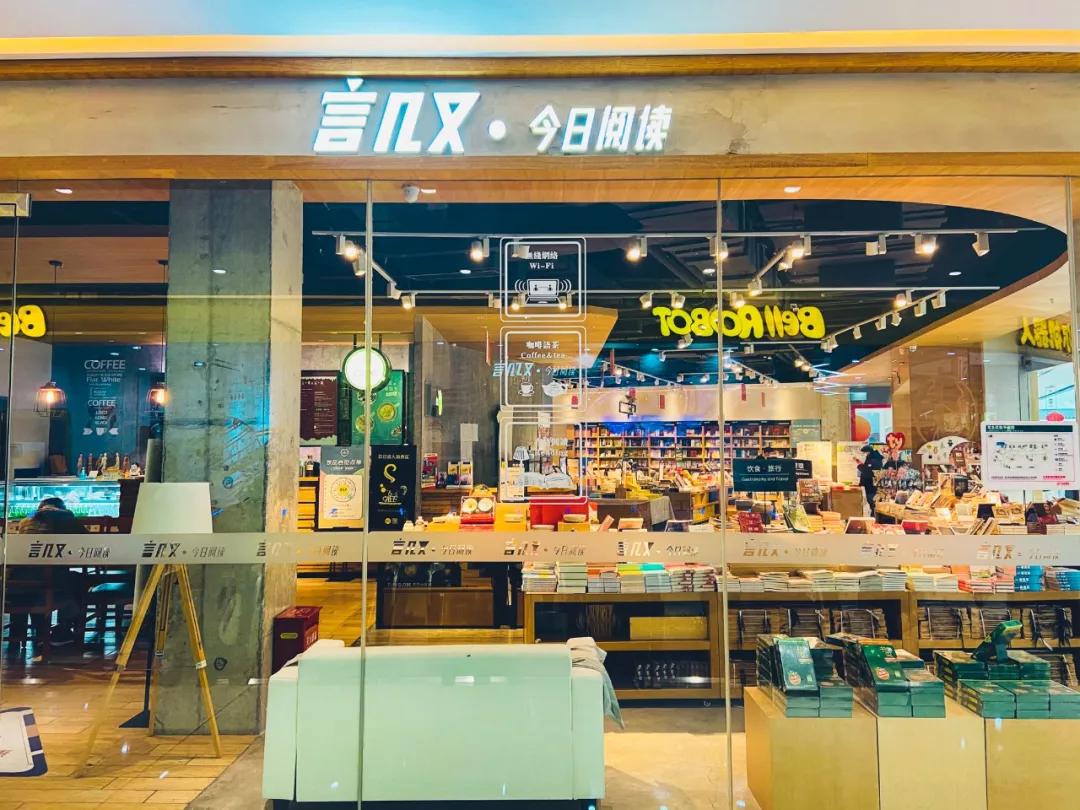 成都青羊万达教育培训机构,青羊区青羊万达