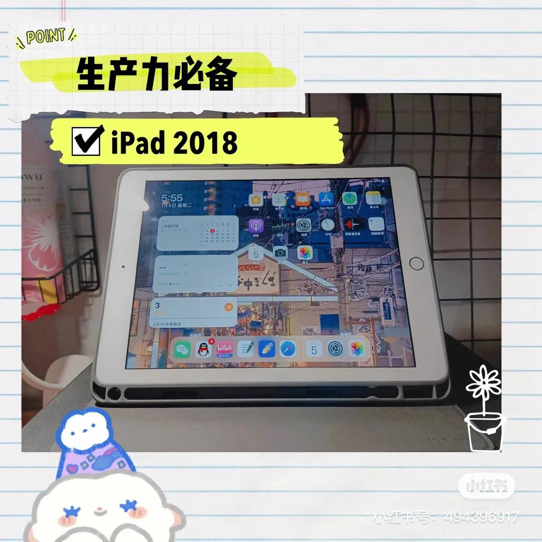 二手ipad推荐画画用,二手ipad推荐学生党600以下