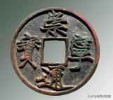 宋钱有几种玩法,宋钱专用术语