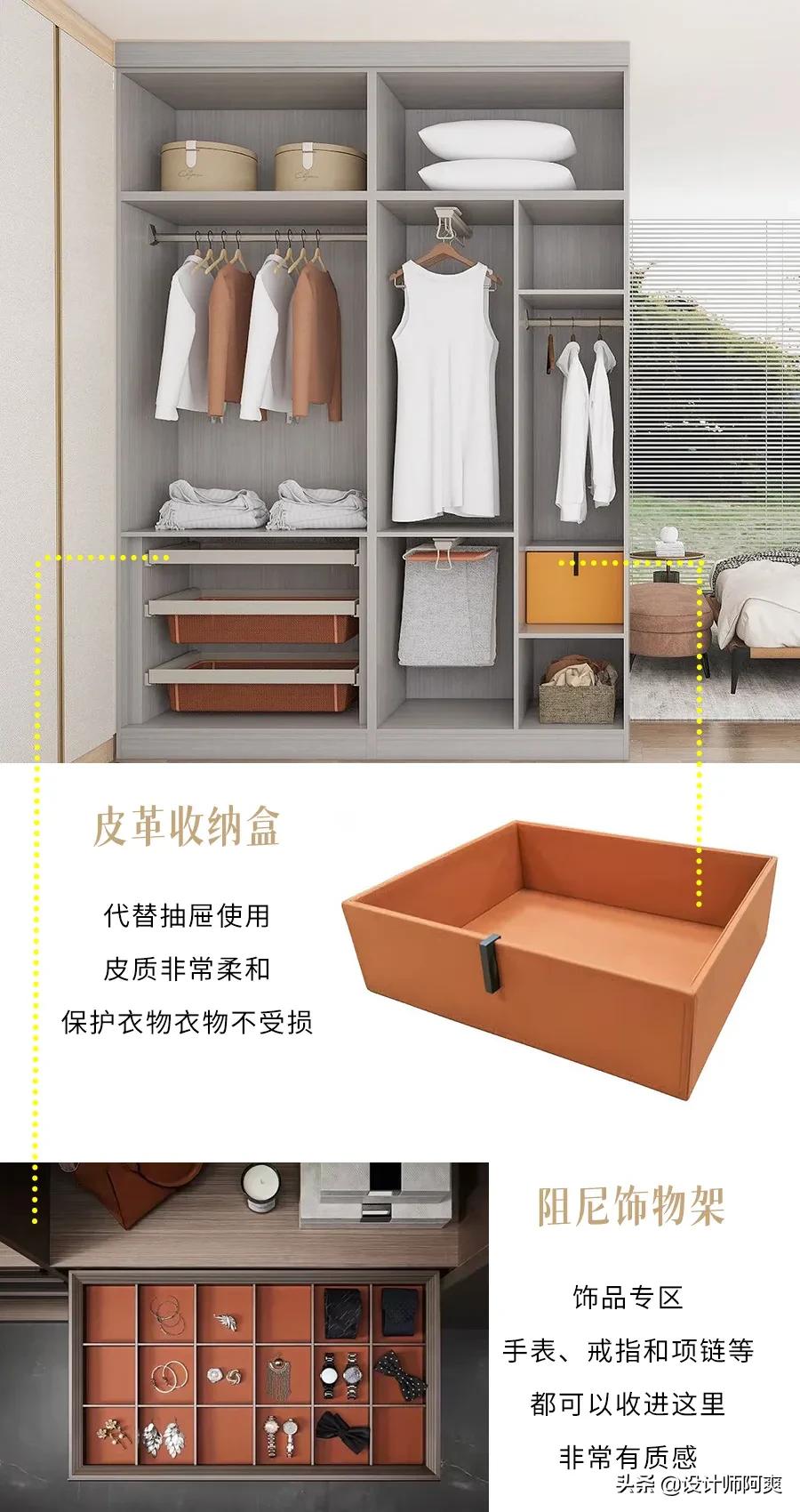 衣柜哪款收纳最好用,家用衣柜怎么选最实用