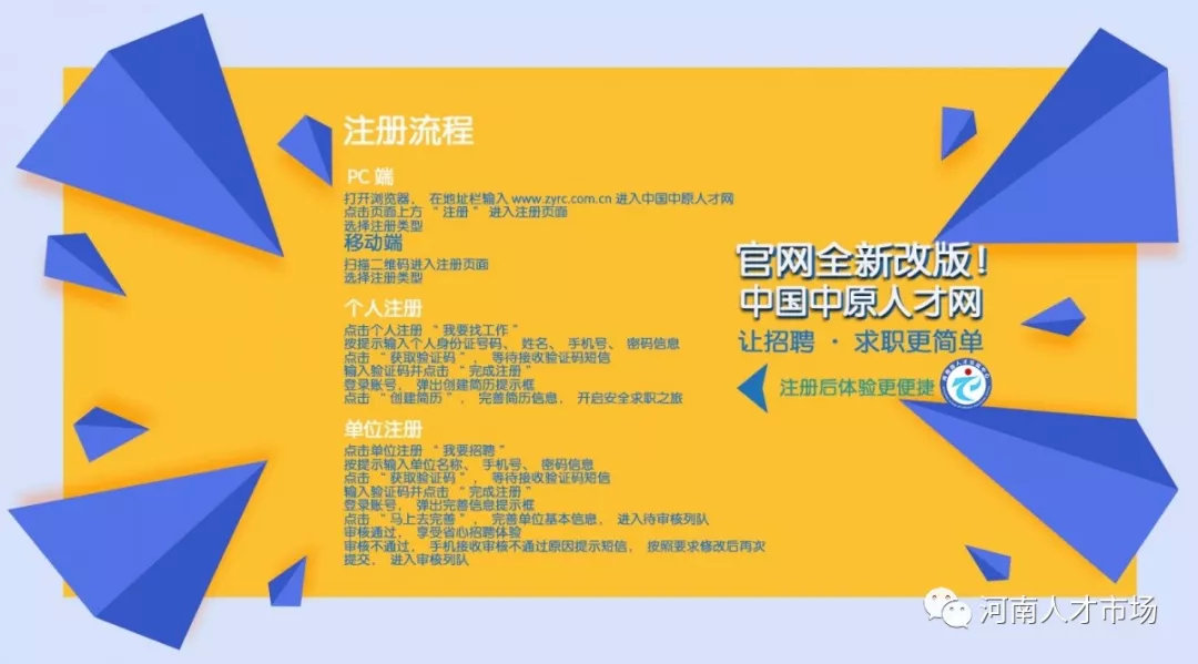 郑州财经学院辅导员招聘,郑州月薪1万有五险一金