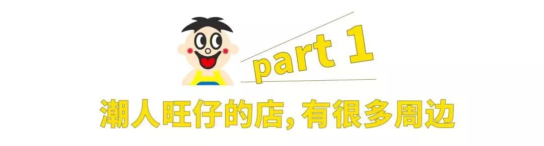 旺仔俱乐部进货,旺仔俱乐部生意好吗