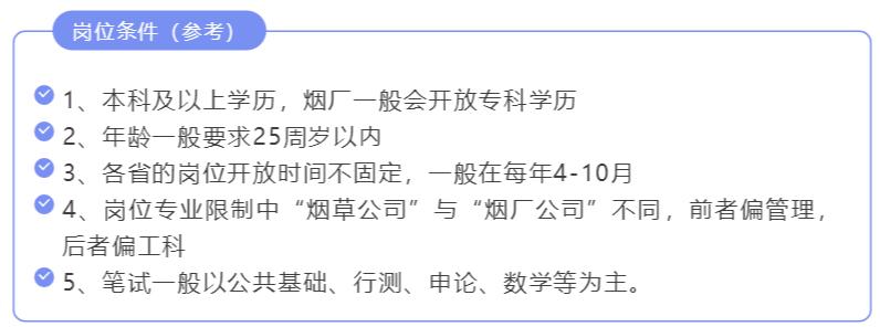铁饭碗五险一金,铁饭碗十大职位