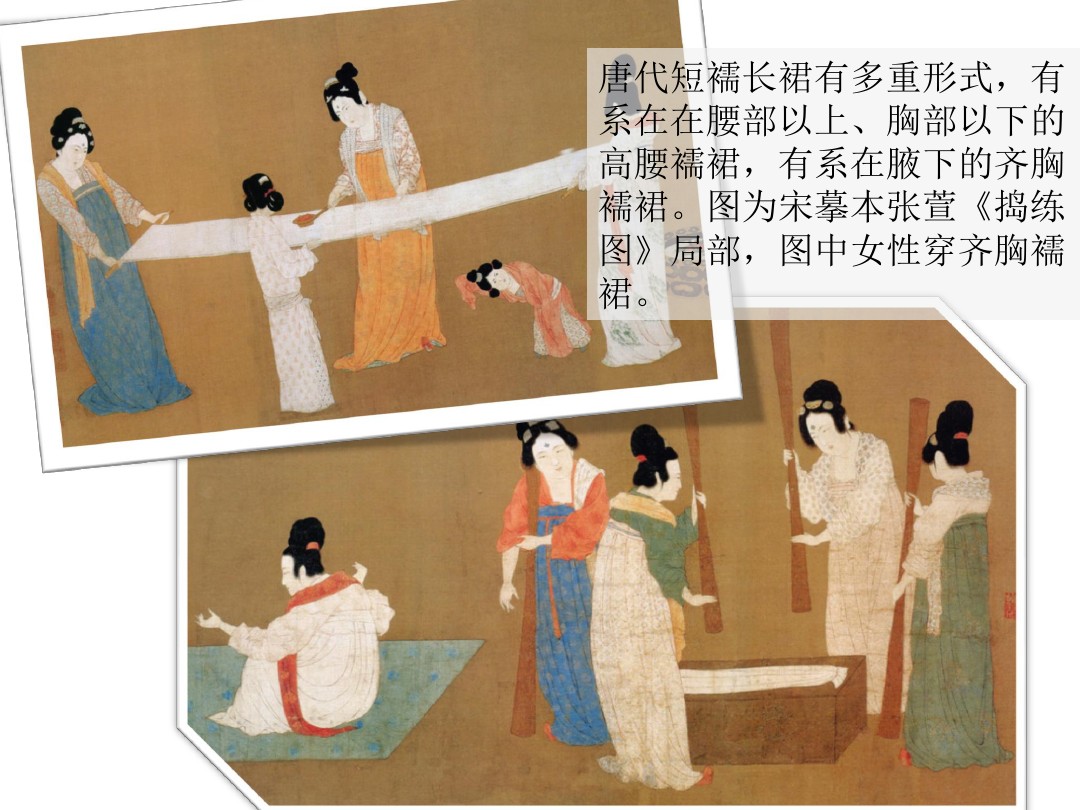 唐朝服饰繁荣的原因,唐朝鼎盛时期女性服装