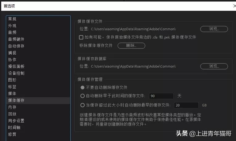 pr剪辑基础教程新手入门,Pr剪辑教学入门基础知识