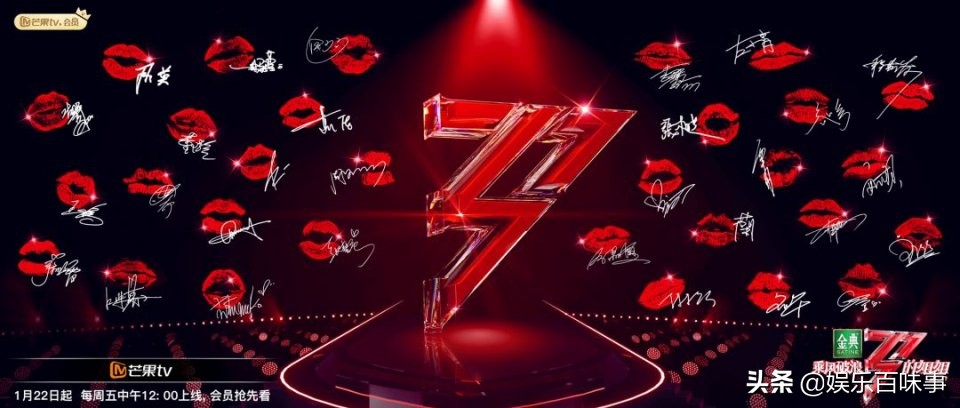 浪姐2,浪姐2完整名单