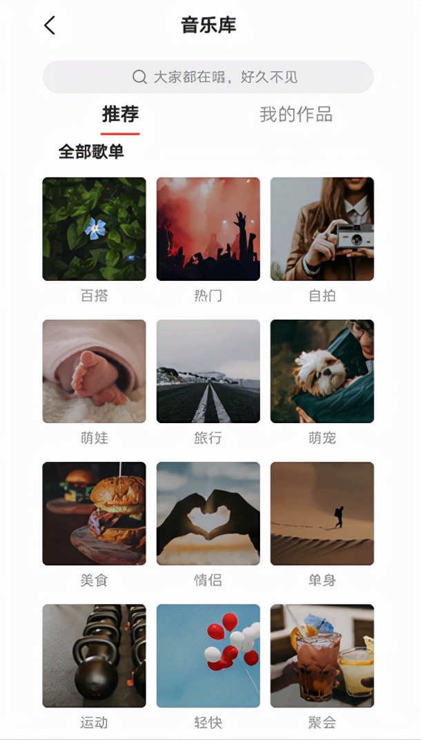 全民k歌tv版如何用手机操作,全民k歌唱的歌转到抖音怎么操作