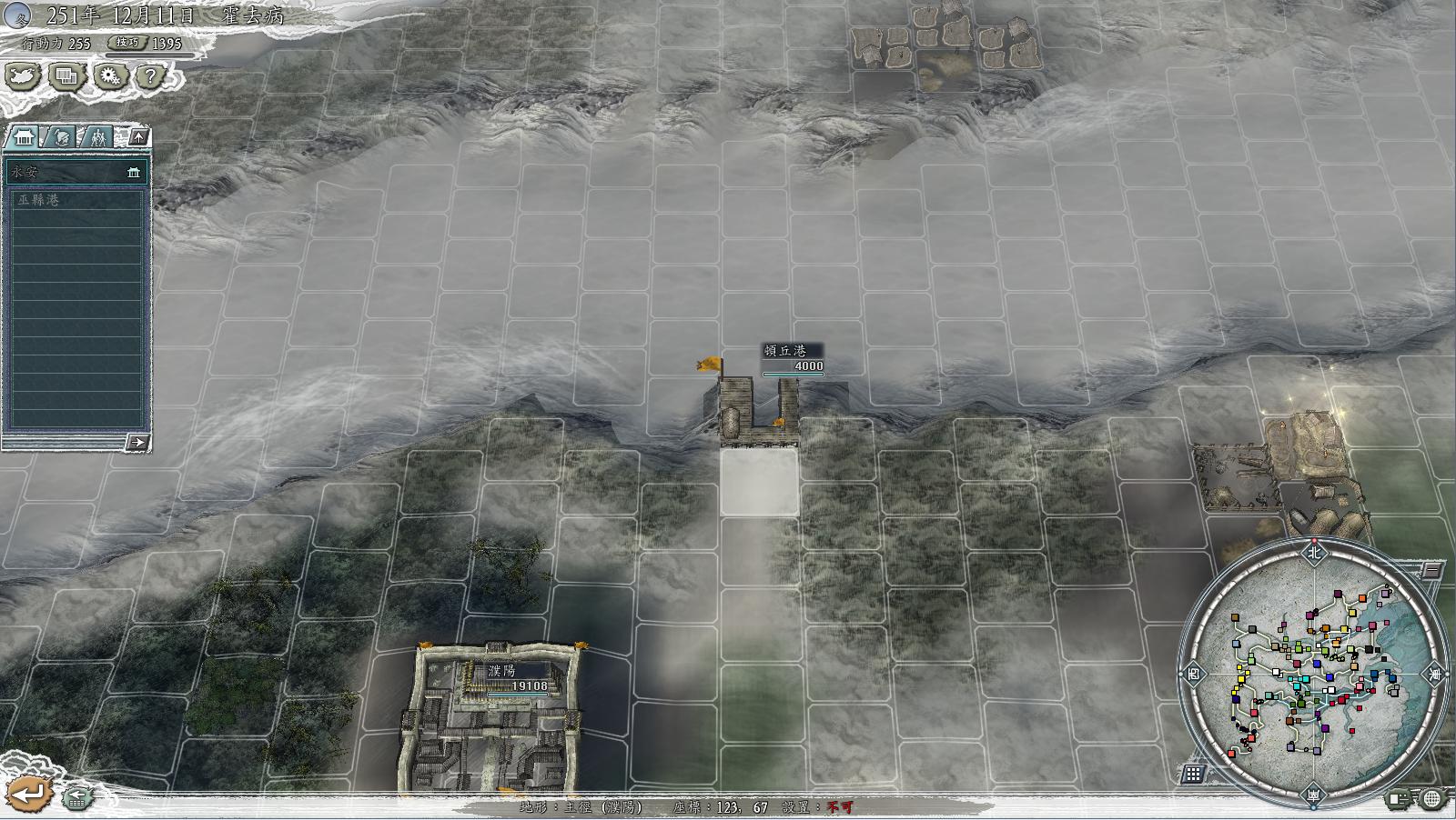 三国志11新野防守技巧,三国志11寿春怎么防守