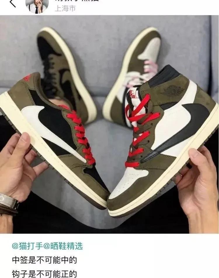 aj藤原浩fake,藤原浩新鞋