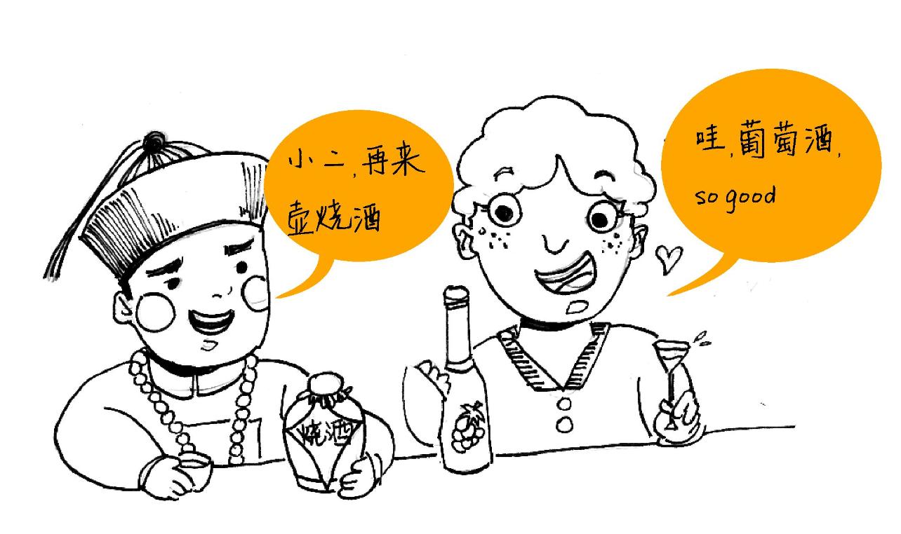 葡萄酒小知识全集,酒类小知识葡萄酒简史