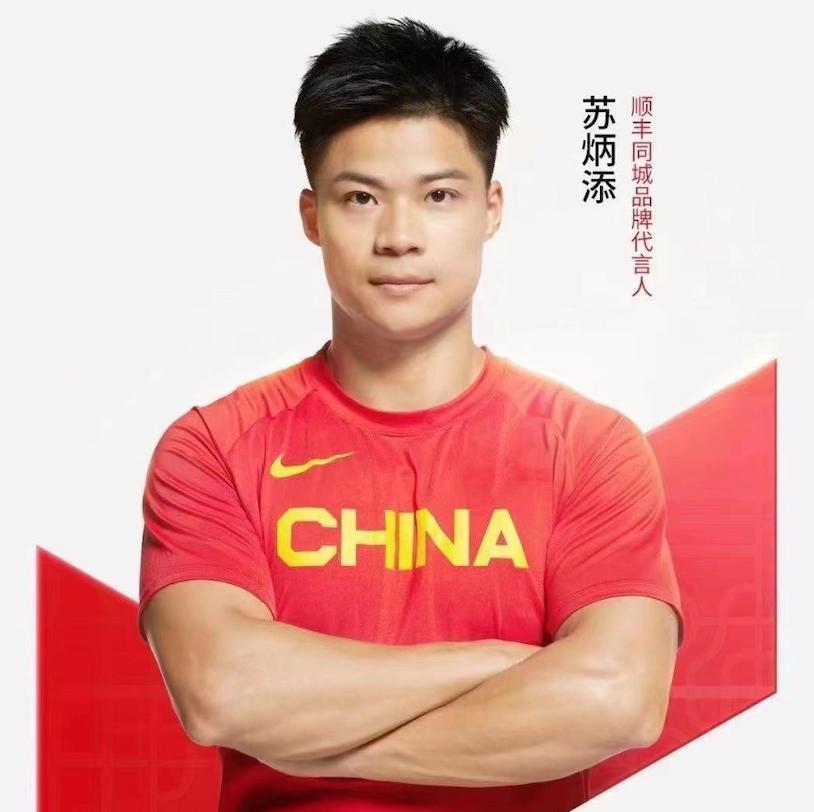 顺丰跑腿骑手电话,顺丰同城骑手和uu跑腿哪个好