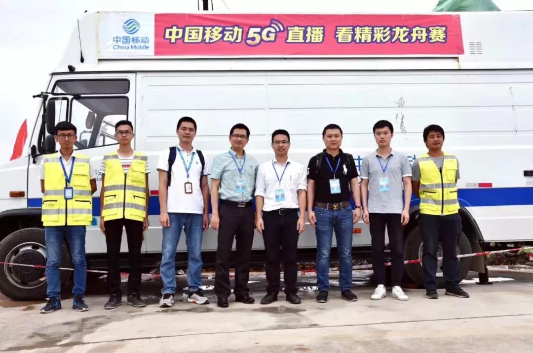 揭阳移动引领迈入5g新时代图片,揭阳移动5g什么时候开