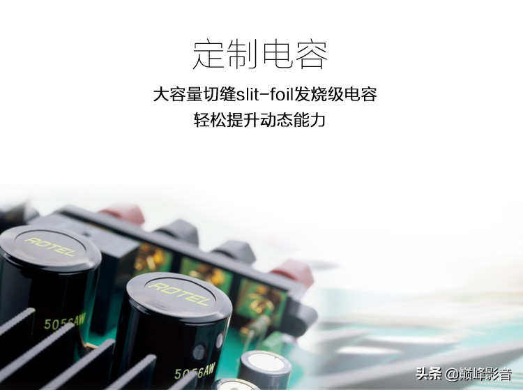 英国路遥903功放价格,路遥rotela14功放测评