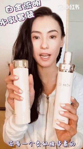 cemoy经典水乳,张柏芝推荐水油护肤
