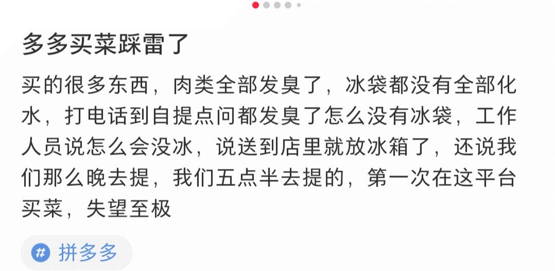 手机买菜平台有哪些,深圳人在哪个app上买菜