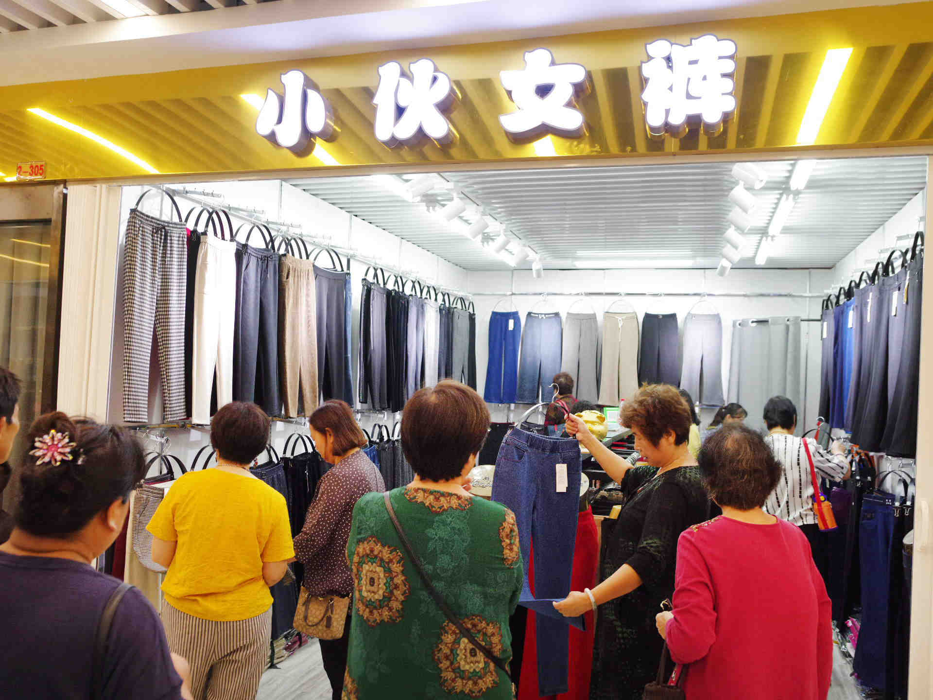 天通尾货市场改造,天通尾货最新调整消息