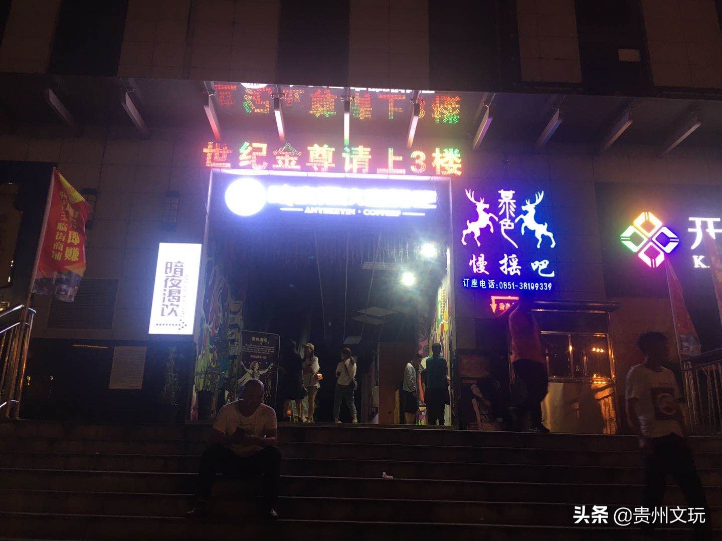 平坝开元新世界好吗,贵州平坝房价开元新世界