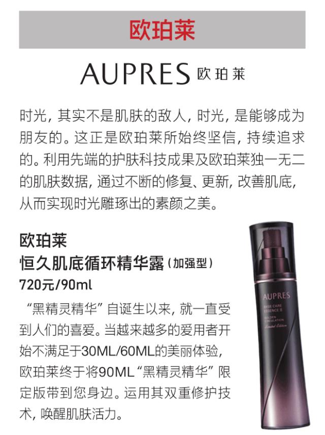 深扒日本最佳的12个化妆品牌，这些清单你一定要买