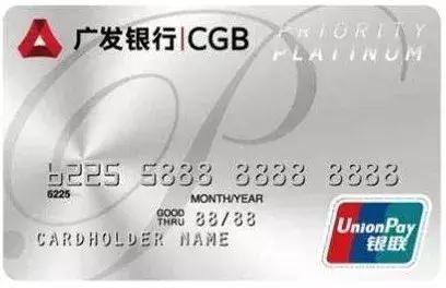 信用卡里程卡,广发银行信用卡里程