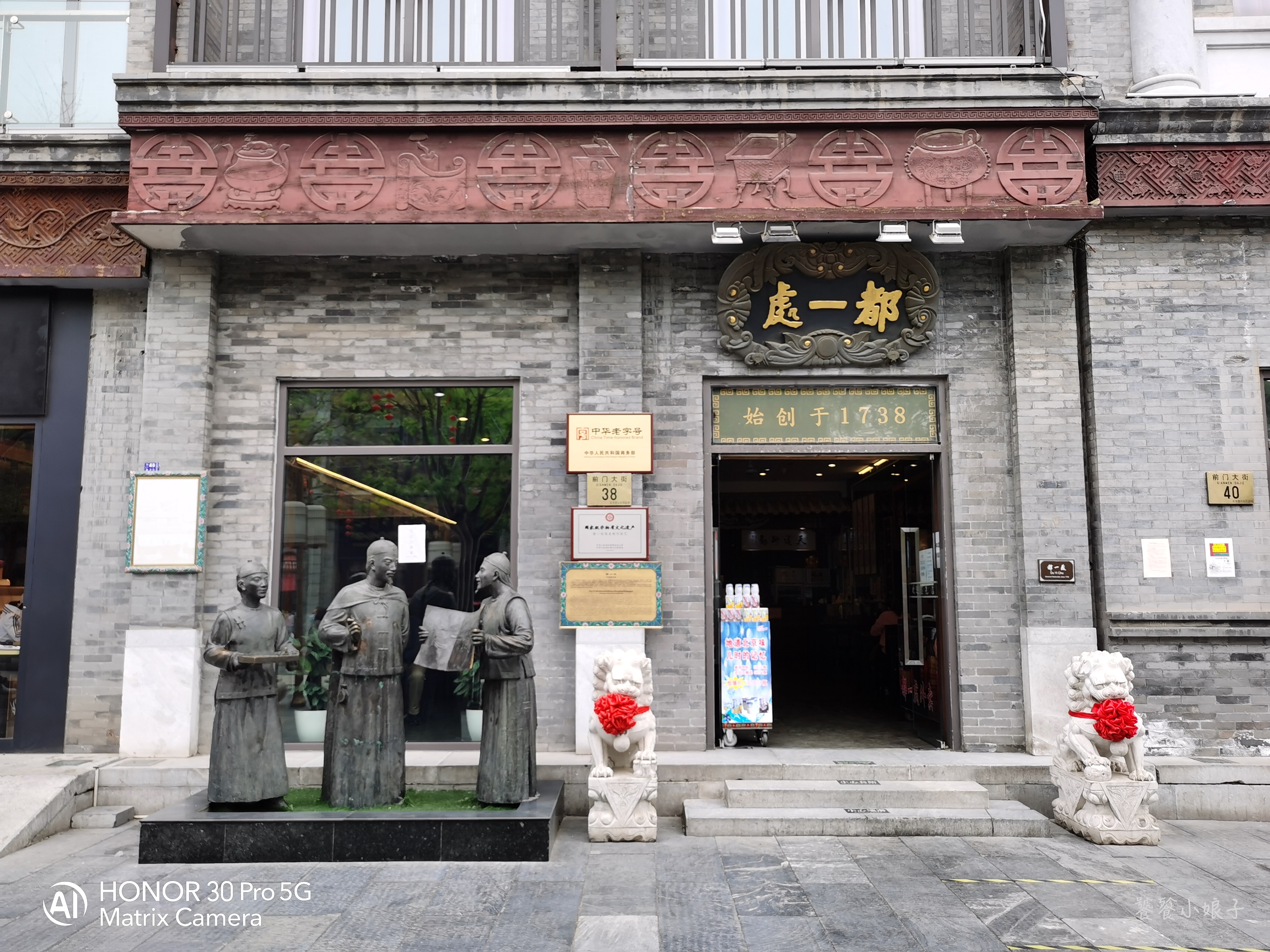 前门大街最新疫情,北京最繁华的前门大街