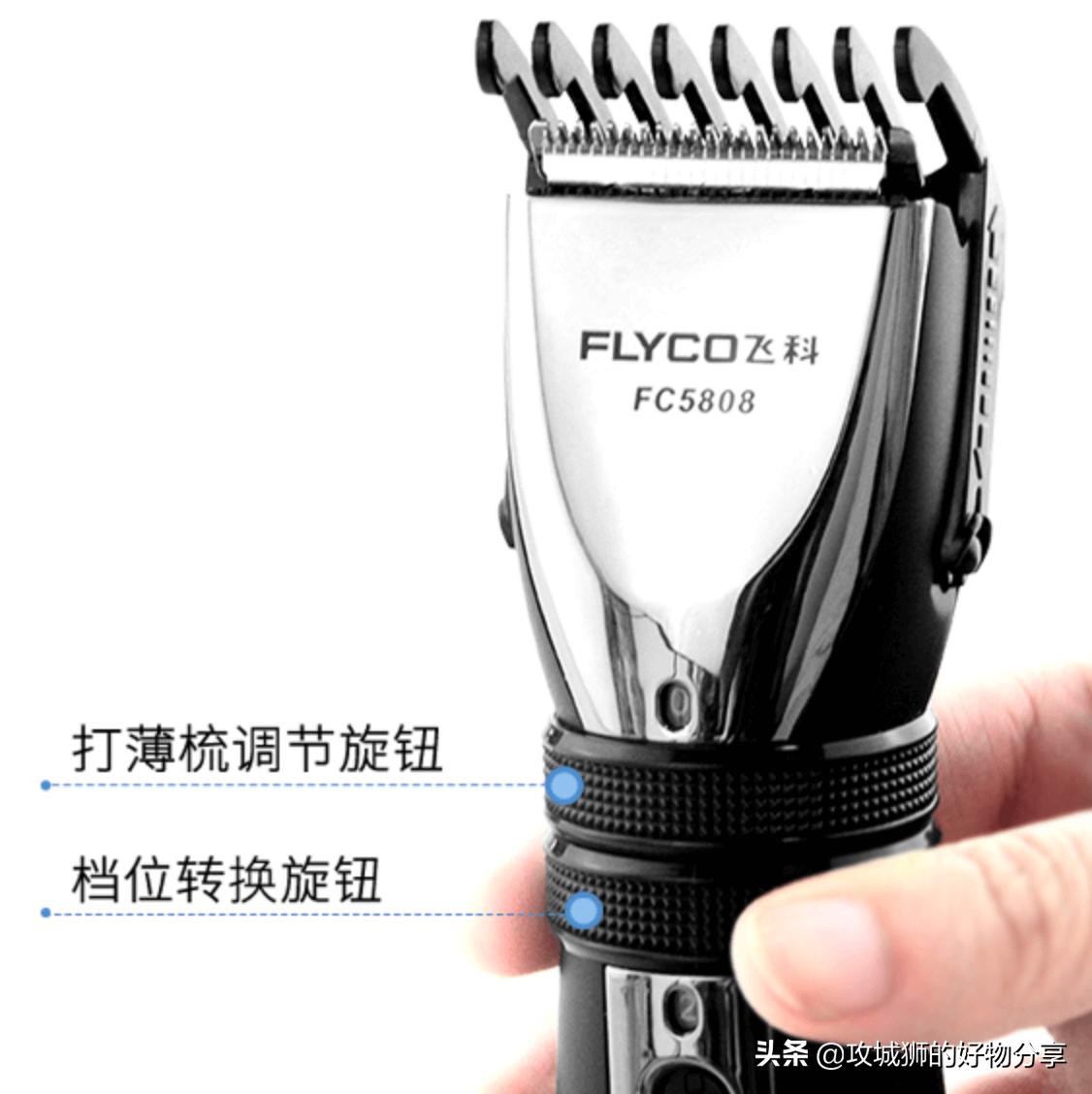 电动理发推哪个牌子好,什么牌子的电动理发推子最好