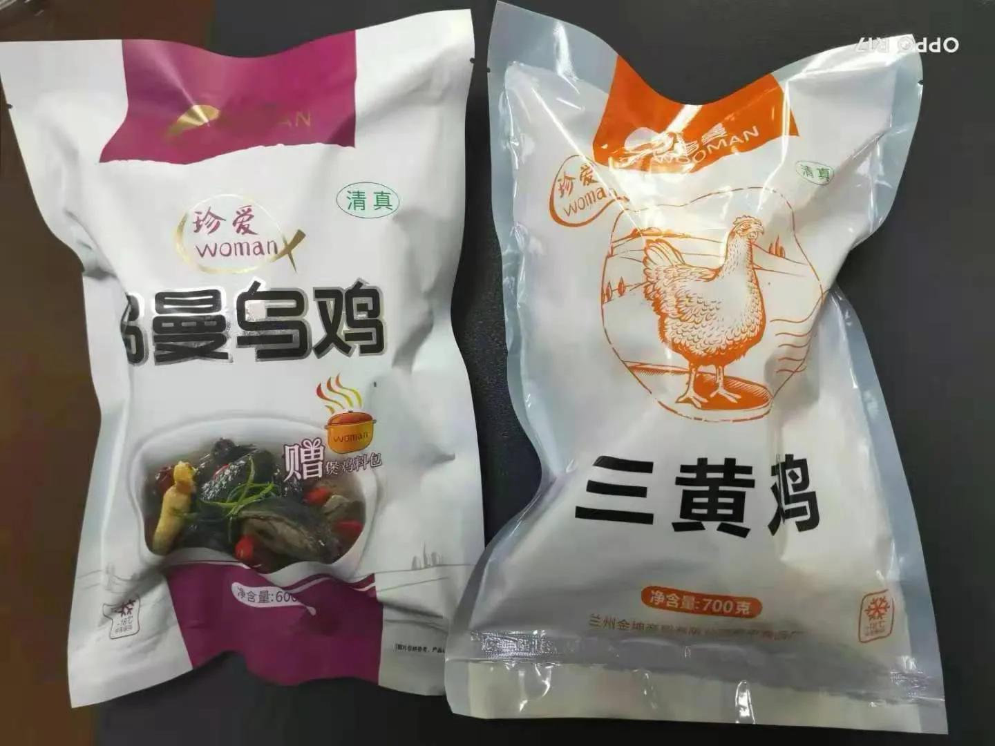 品牌力与使命：兰州金坤旗下品牌及“乌曼”禽肉品畅销市场