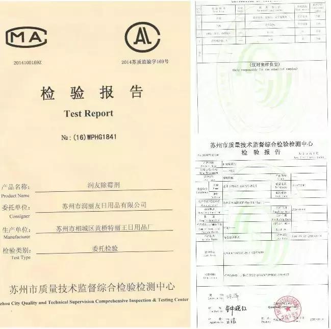 卫生间生霉菌怎么清除,卫生间霉菌怎么根除最简单方法