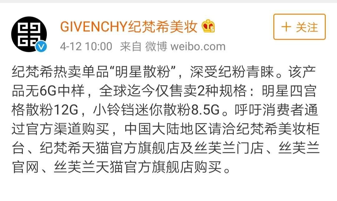 卖假货网红视频,网红卖假货为啥没事