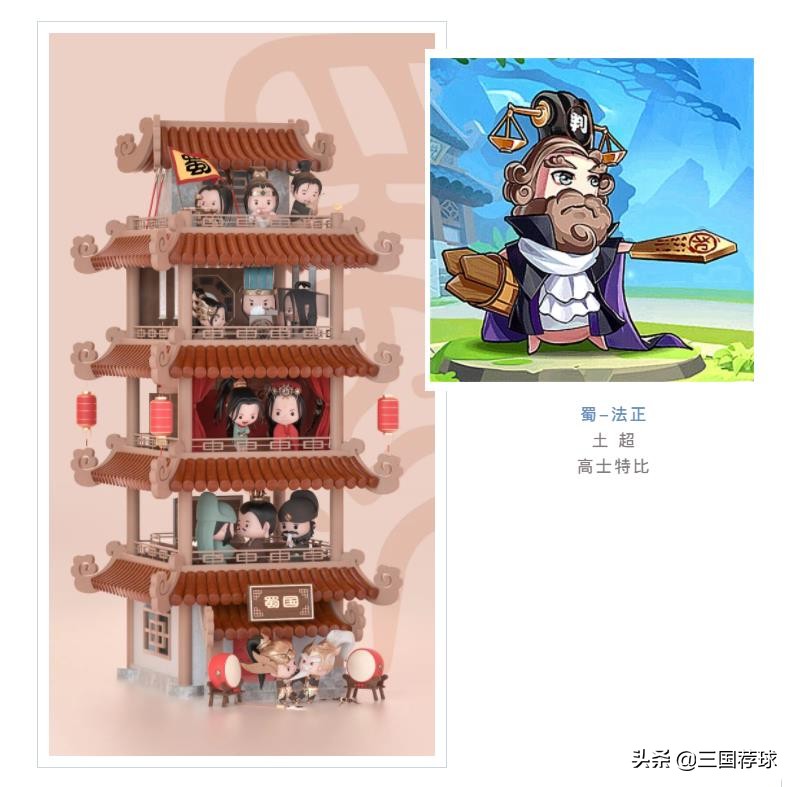 三国足球十大精彩比赛,三国精选推荐实况足球