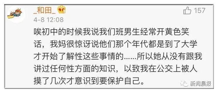 贾静雯有多严厉,贾静雯自曝童年阴影