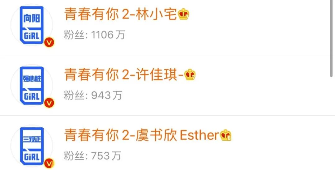 谭松韵青春有你,谭松韵喜提新代言