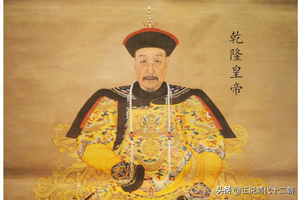 你上当了！历史上真实的刘墉，并不是《宰相刘罗锅》演的那样