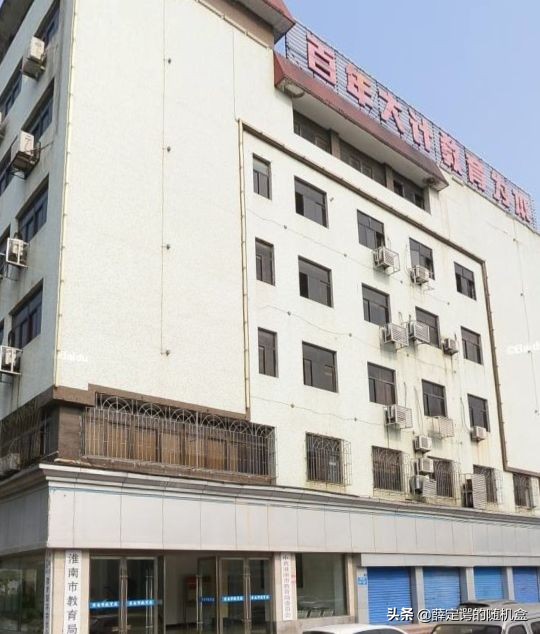 安徽省宿州市萧县教育局,安徽省合肥市教育局官网