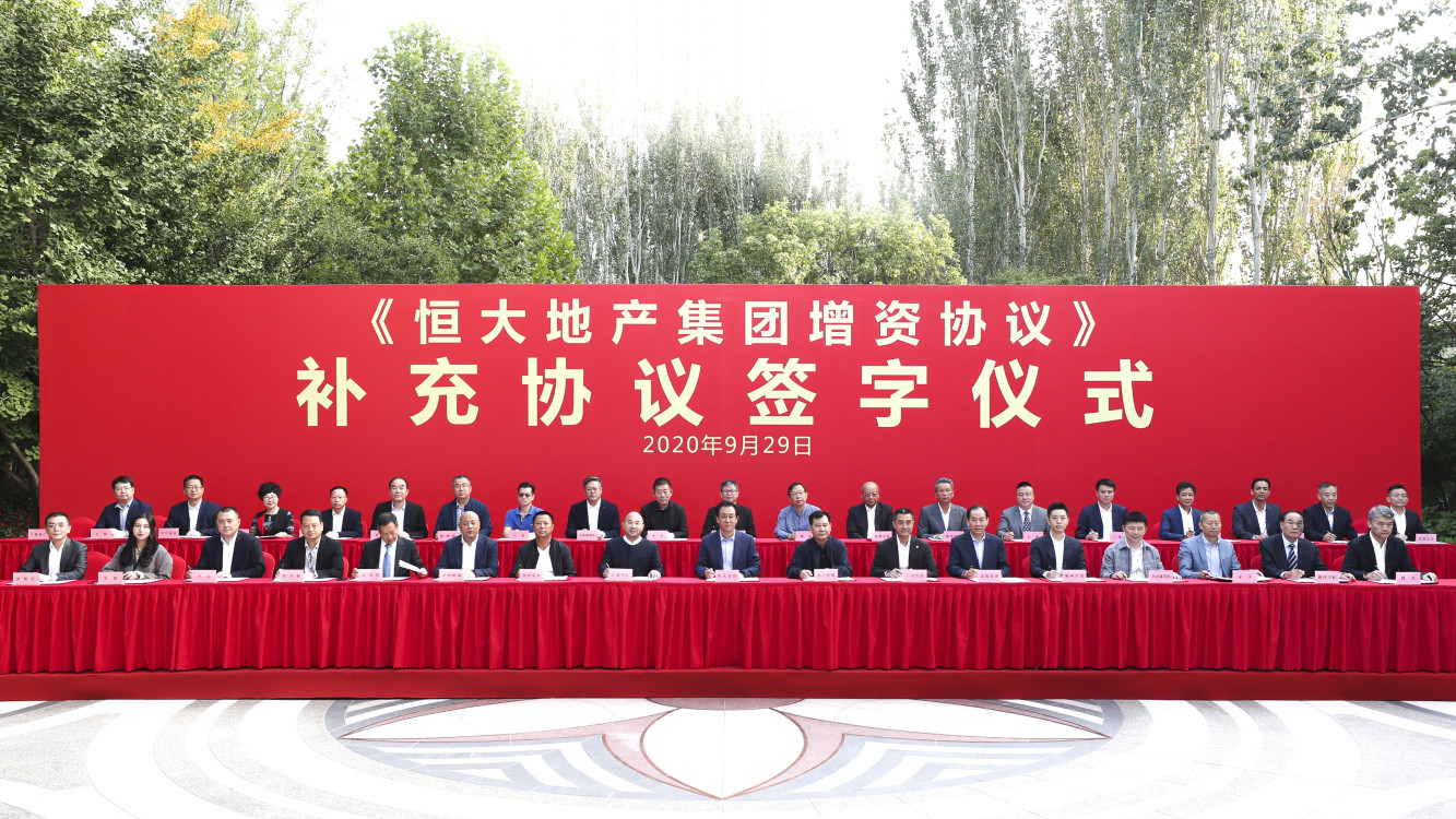 恒大最新状态分析,首次曝光恒大事件的时间