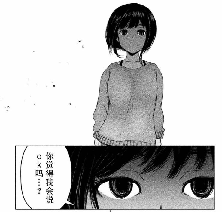 18岁不脱处就会死?这些漫画太强了