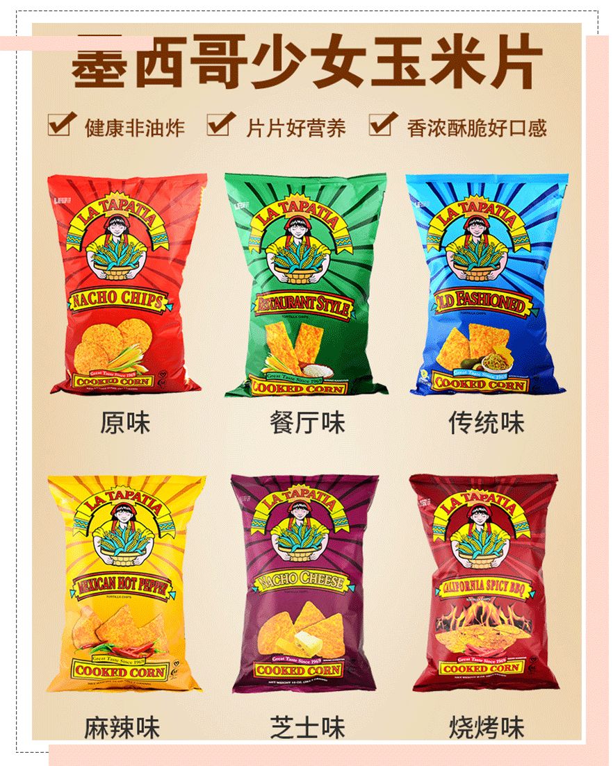 20元零食宝藏,8款超好吃的宝藏零食